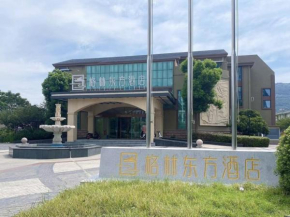 GreenTree Eastern Hotel Jiangsu Wanda Plaza Ocean University Huangguoshan